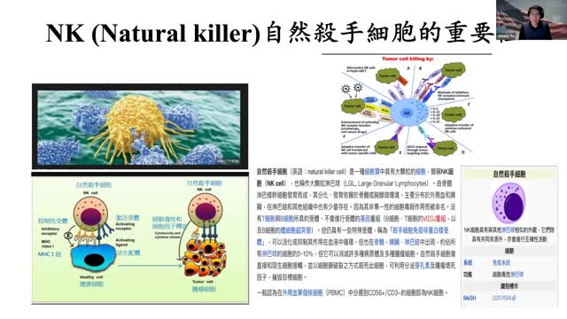 原本存在鼻腔內的自然殺手細胞被疫苗所產生的抗體干擾，無法消滅外來病毒造成更容易感染