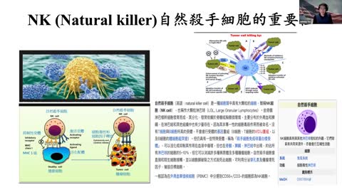 原本存在鼻腔內的自然殺手細胞被疫苗所產生的抗體干擾，無法消滅外來病毒造成更容易感染