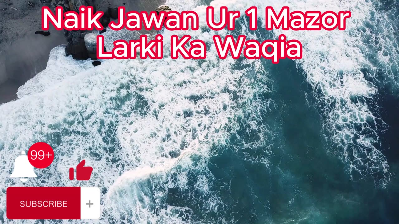 Naik JAWAN MARD UR MAZOOR LARKI