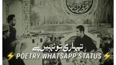 Urdu poetry