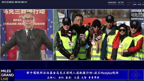 20220315文贵先生直播：香港股市跌破两万点；擀面杖经济难以为继；中共全球拉仇恨行径；疫苗大灾难如何面对
