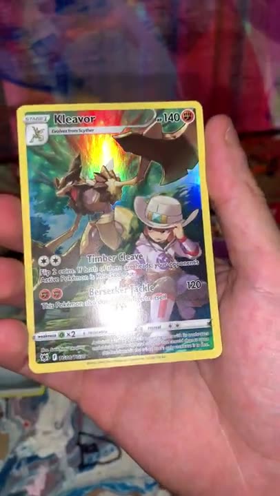 Pulled a Cool Trainer Gallery Card