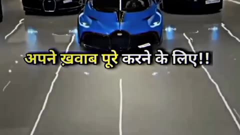 Motivational video