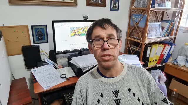 ისრაელის გზავნილი მსოფლიოს.