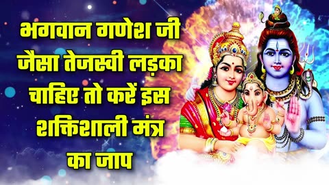 Hindi Mantra - 500