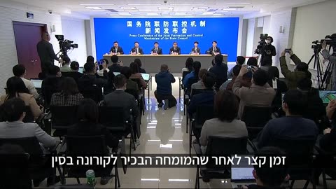 התפרצויות חולי חדשות בסין - המשטר טוען כי מדובר בשפעת