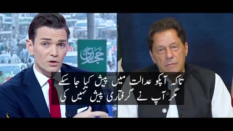 PTI Chairman Imran Khan Interview With Urdu Subtitles