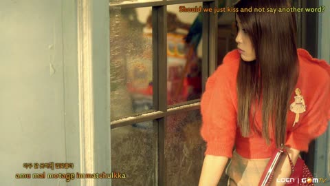 IU - Good Day