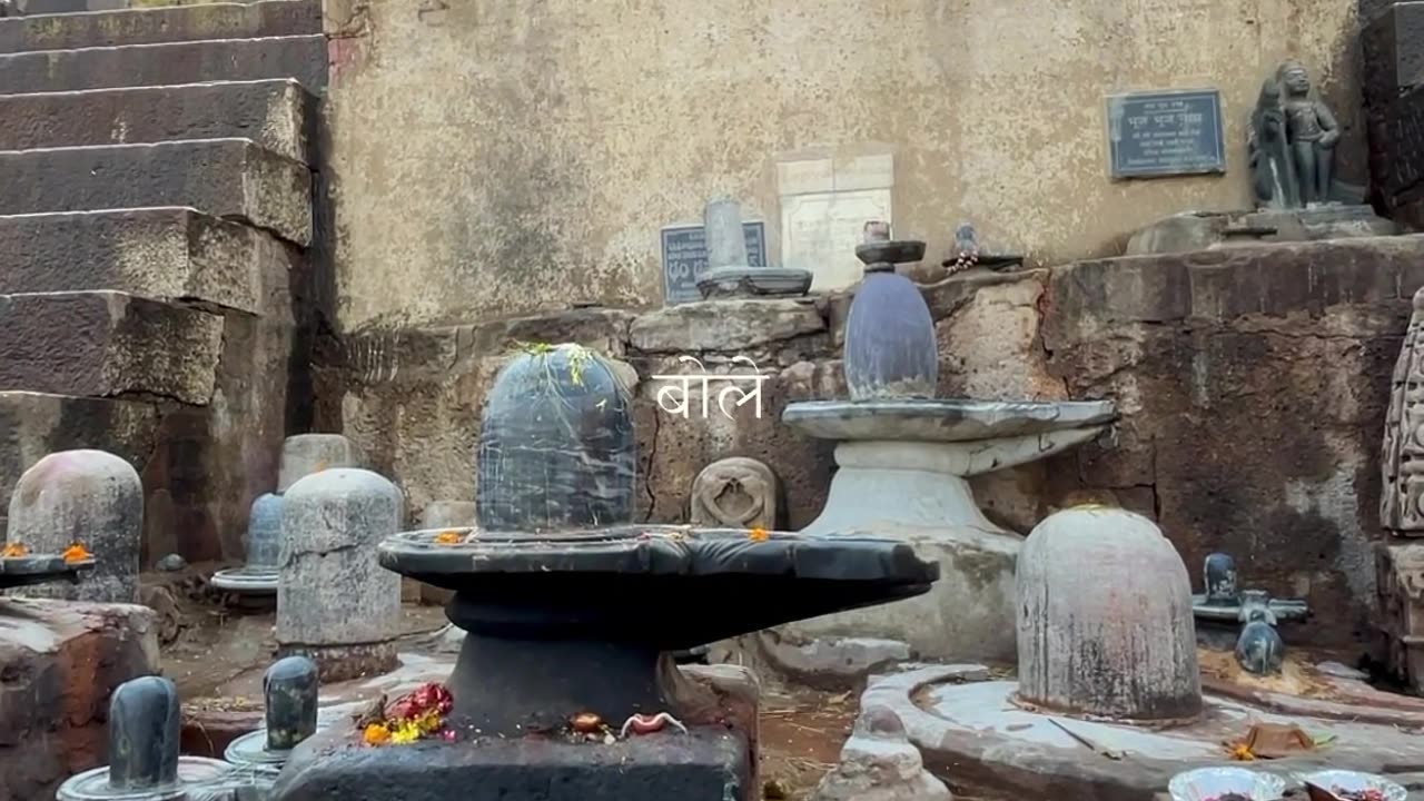 Ganga Dhara Shiv Ganga dharay status