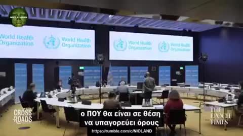ΠΟΥ Η ΠΑΓΚΟΣΜΙΑ ΔΙΚΤΑΤΟΡΙΑ ΥΓΕΙΑΣ ΤΑ ΔΙΑΒΑΤΗΡΙΑ ΕΜΒΟΛΙΩΝ ΣΧΕΔΙΑΣΜΟΣ ΠΙΣΩ ΑΠΟ ΚΛΕΙΣΤΕΣ ΠΟΡΤΕΣ !