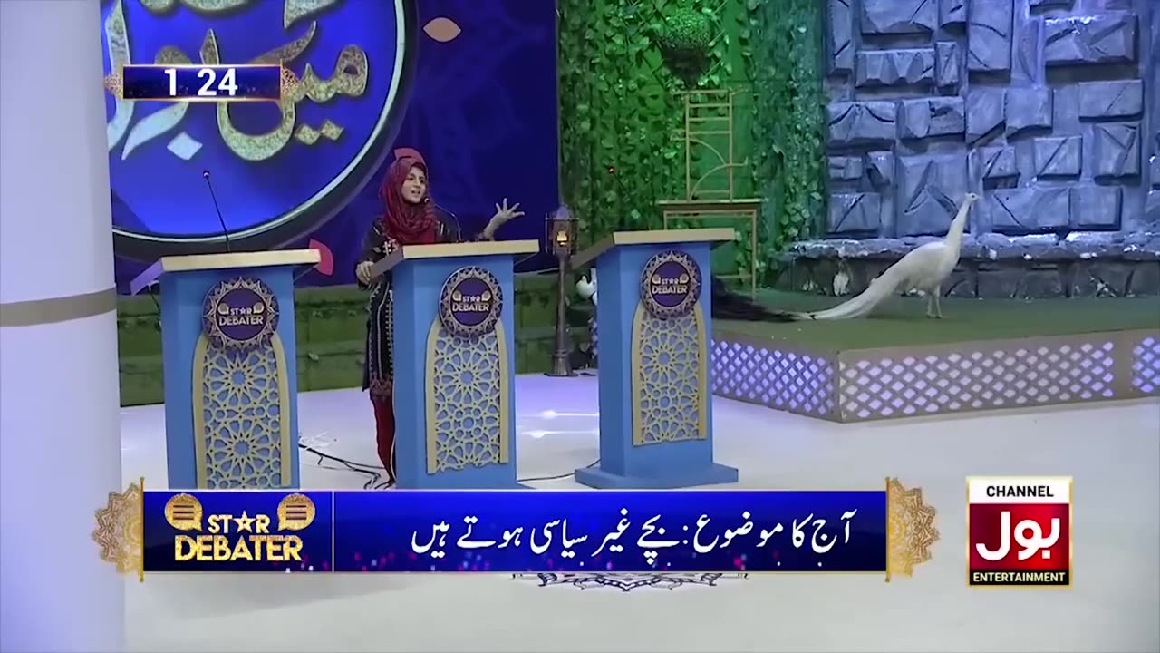 Amazing speech Bachay ghair Siyaasi hoty hn or hmysha Sachy body hn