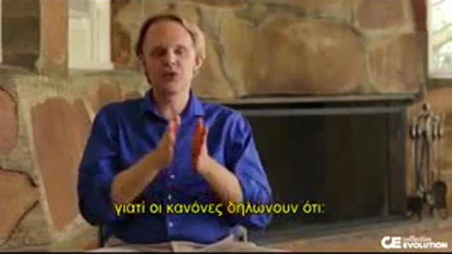 david wilcock Πνευματικό σώμα Αρχών τι είναι