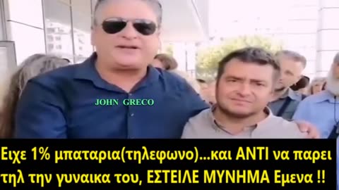 Καλα Ρε Γιαννη...Θελανε να μας ''ΦΑΝΕ'' ΛΑΧΑΝΟ ?? 🥹