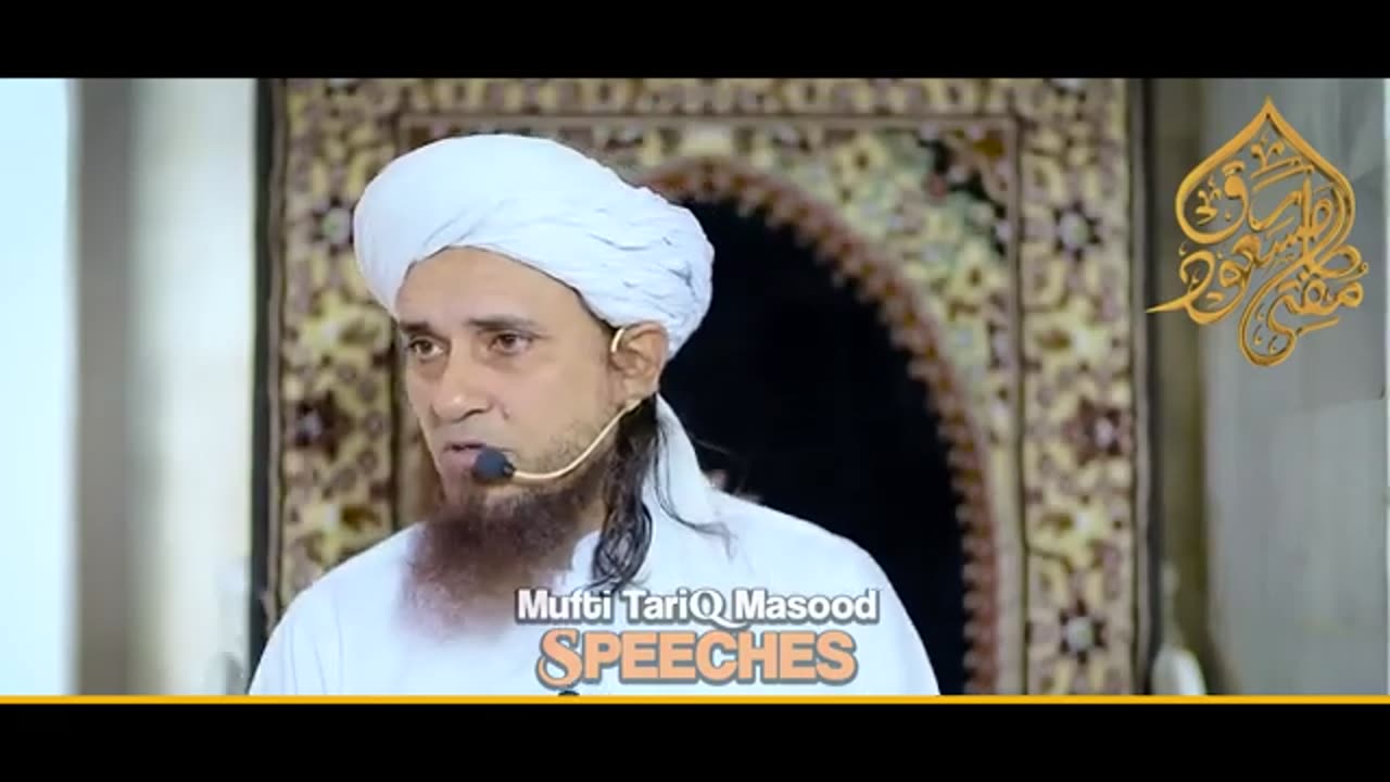Mufti Tariq Masood Sahb
