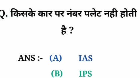 GK questions quiz answers