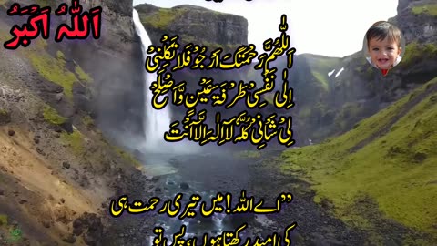 Beqarari aur istrab ki waqt ki dua