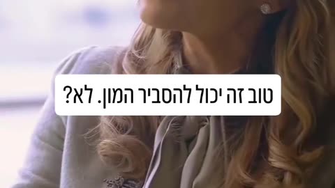 אנדרו טייט הם מנסים לכבות את הגן האלוקי חלבון הספייק נכנס למוח ופוגע בתאי העצבים והזכרון