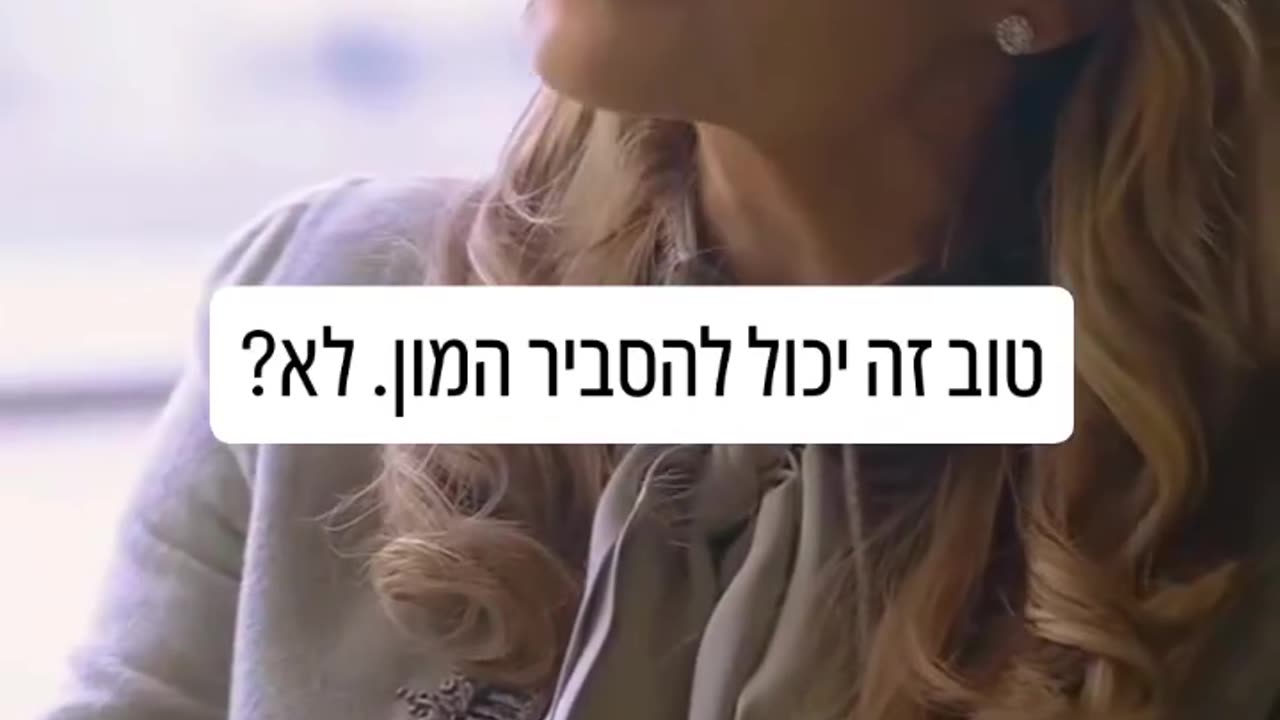 אנדרו טייט הם מנסים לכבות את הגן האלוקי חלבון הספייק נכנס למוח ופוגע בתאי העצבים והזכרון