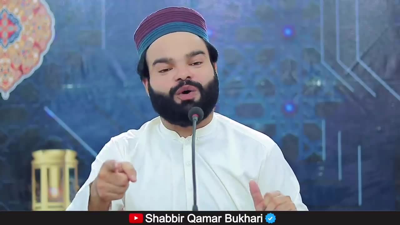 Subhanallah