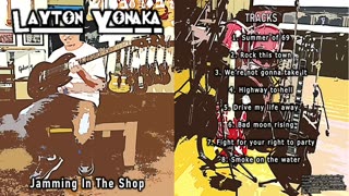 Rock Dojo Presents: The Legendary “Jamming In The Shop" "Full Solo Album EP"