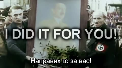 Възходът на Хитлер