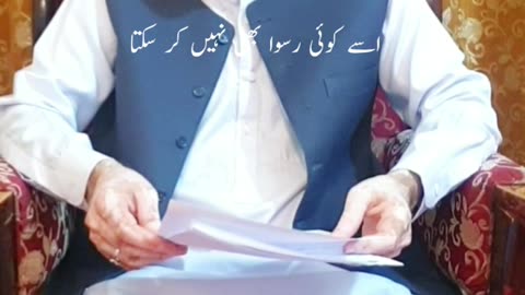 Jummah Mubarak