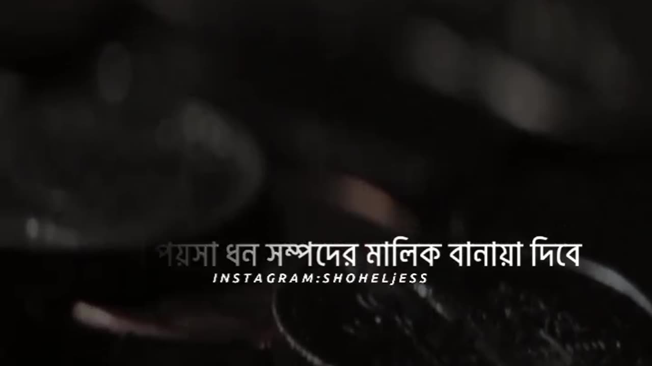 Islamic video