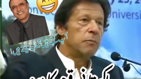 PTI Chairman Imran Khan