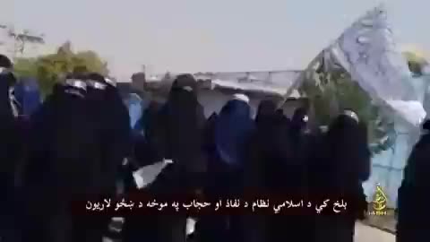 Women supporting Taliban, Balkh province Afghanistan