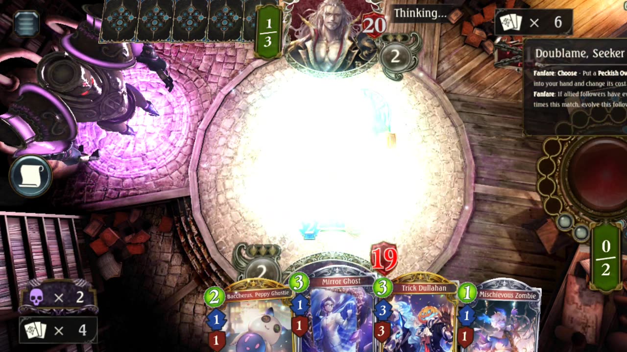 Shadowverse0727231735P
