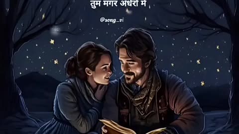 Song