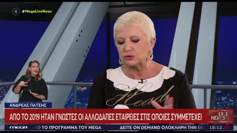 ΟΙ ΚΥΡΩΣΕΙΣ ΓΙΑ ΤΟΝ ΒΟΥΛΕΥΤΗ ΠΟΥ ΠΡΟΒΛΕΠΟΝΤΑΙ-ΑΠΟ ΠΟΤΕ ΗΞΕΡΑΝ.