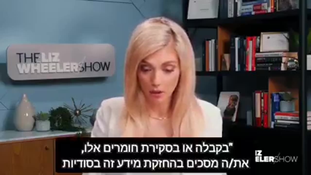 תיעוד של מעל אלף תופעות לוואי שיש לזריקת הקורונה מתוך דוח מקורי 5.3.6.