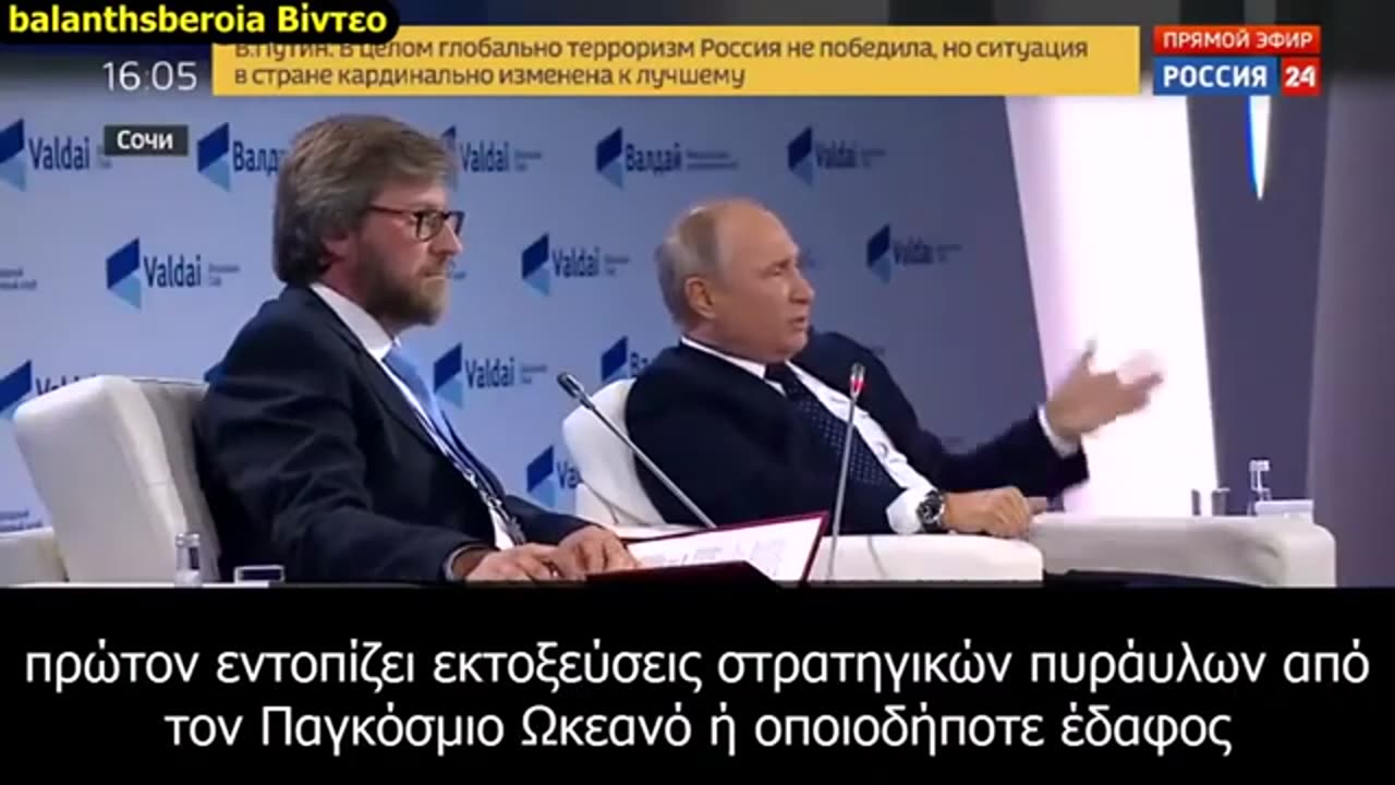 Ο ΠΟΥΤΙΝ ΠΡΟΕΙΔΟΠΟΙΕΙ ΓΙΑ ΤΟ ΕΠΕΡΧΟΜΕΝΟ ΠΥΡΗΝΙΚΟ ΟΛΟΚΑΥΤΩΜΑ...