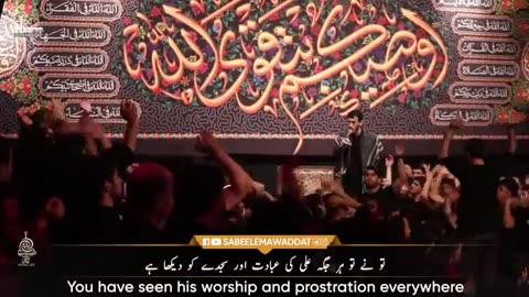 Kufa Home of Ali.a.s .