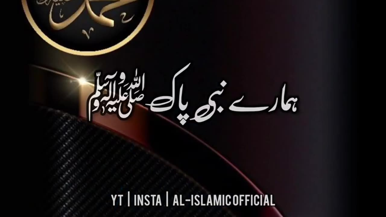 Kya Aap Jante Hai- Jab Se Duniya Bani Hai - Allah Tala Ne.. - Urdu Islamic Status