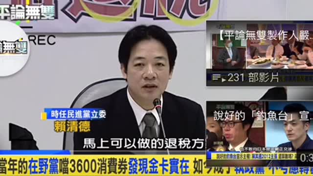 政府應該要從善如流，不要死鴨子嘴硬
