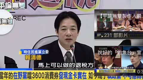 政府應該要從善如流，不要死鴨子嘴硬