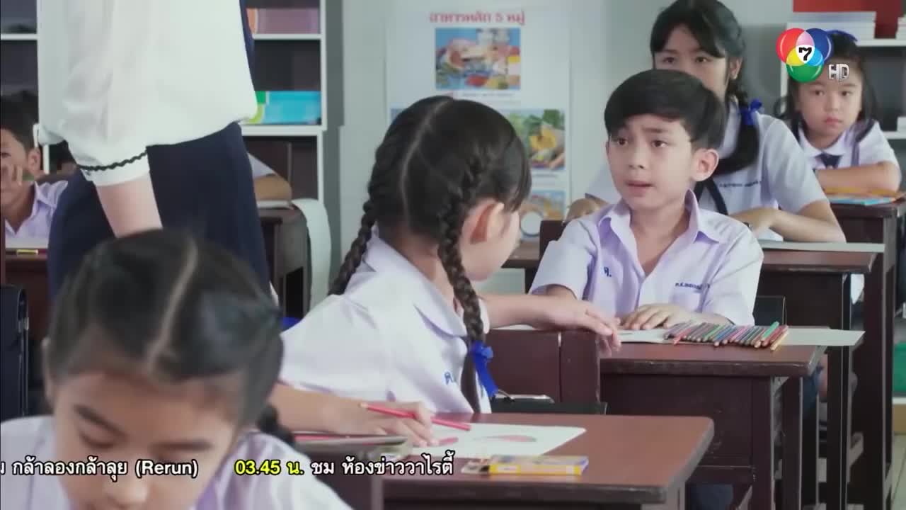 ใครแกล้งน้องบูต้องเจอดี!!! | ตอกย้ำความสนุก ตุ๊กตา