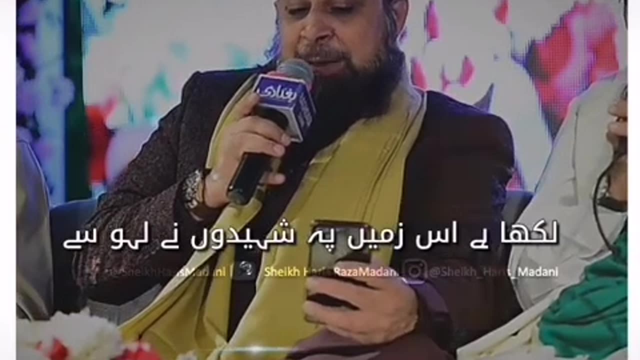 Owais raza qadri