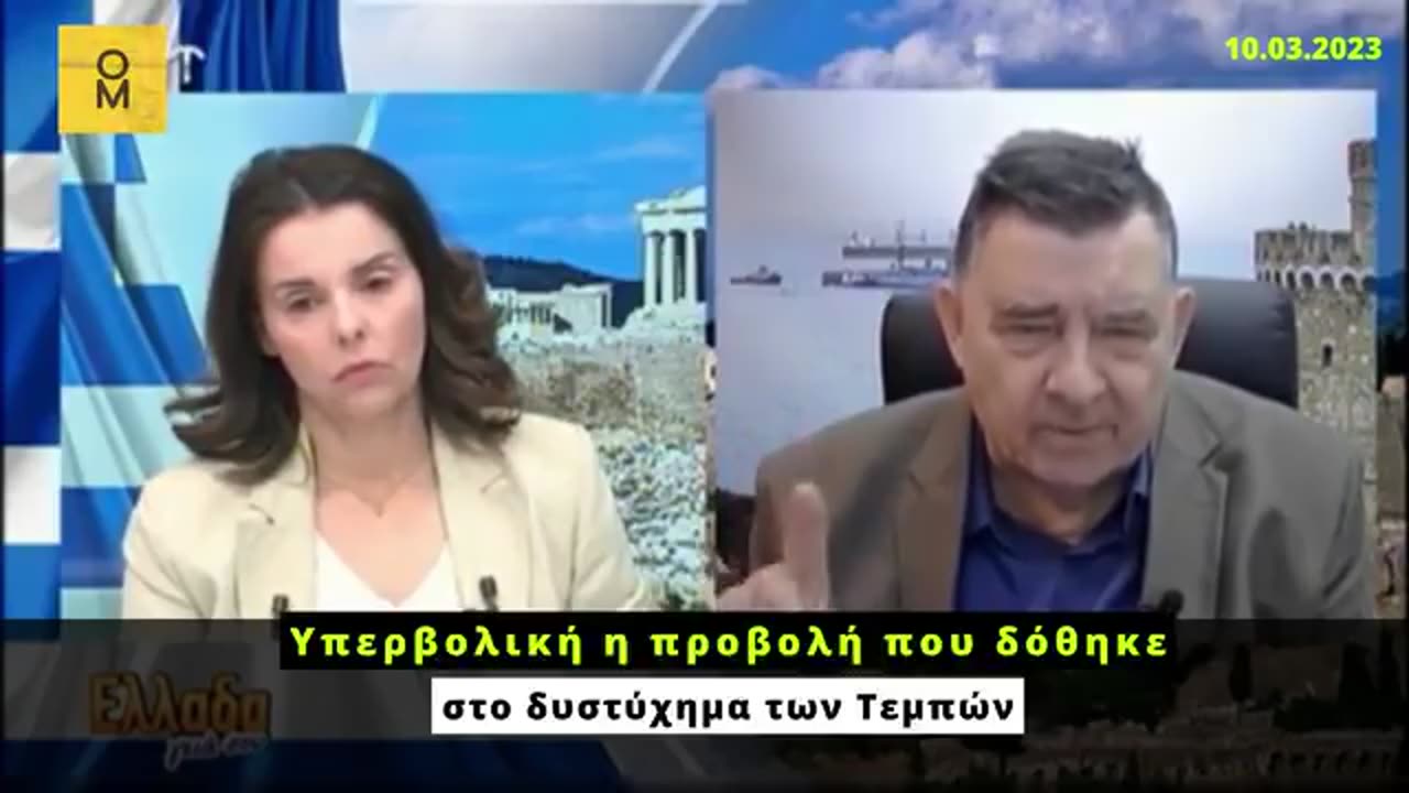 Καρατζαφέρης: "Υπερβολική η προβολή που δόθηκε στο δυστύχημα των Τεμπών!"