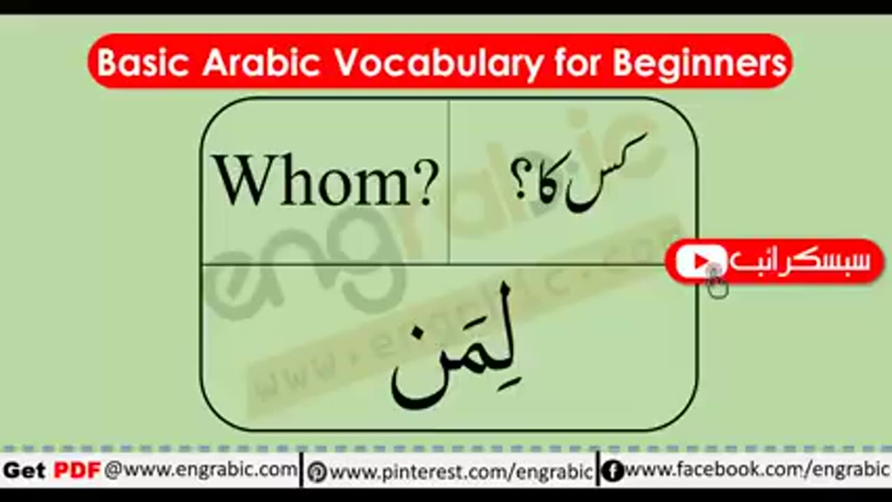 arabic learning