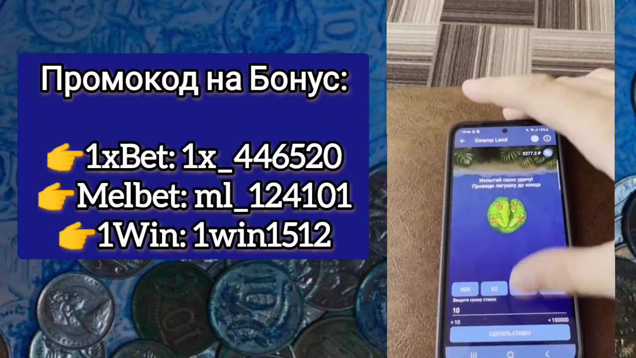 🍎 2 ООО ООО РУБЛЕЙ за НЕДЕЛЮ_ Лучшая стратегия на игру ЯБЛО