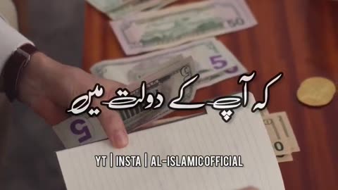 Duniya Ki Wo Konsi Cheez Hai- Urdu Status Islamic Whatsapp Status