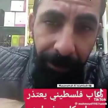 ►🚨▶◾️🇮🇱⚔️🇵🇸🤝 "We were raised to hate you": Palestinian offers apology to Axis of Resistance