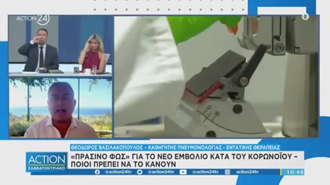 Βασιλακόπουλος. Ενα εμβόλιο σε κάθε μπράτσο την ίδια μέρα. Άσχετος και επικίνδυνος.