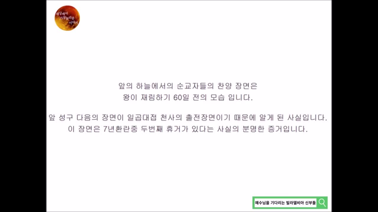 2022.09.16_[링크] [백신 부작용 공개] 뱀의황제 - 트럼프 (이제 그만좀 믿읍시다..)_아래 링크 클릭