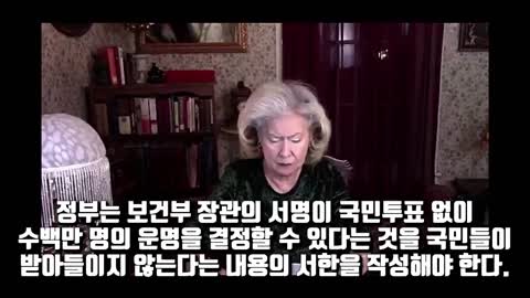 국제 펜데믹 협정과 디지털 아이덴터티