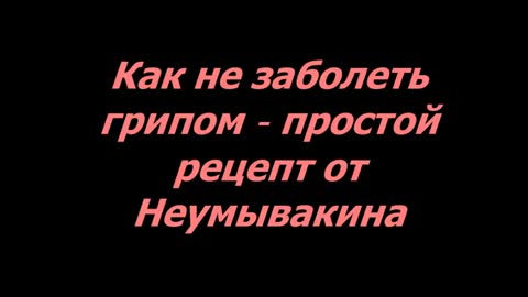 1/4 glass of water + 22 drops of Hydrogen Peroxyde 3%