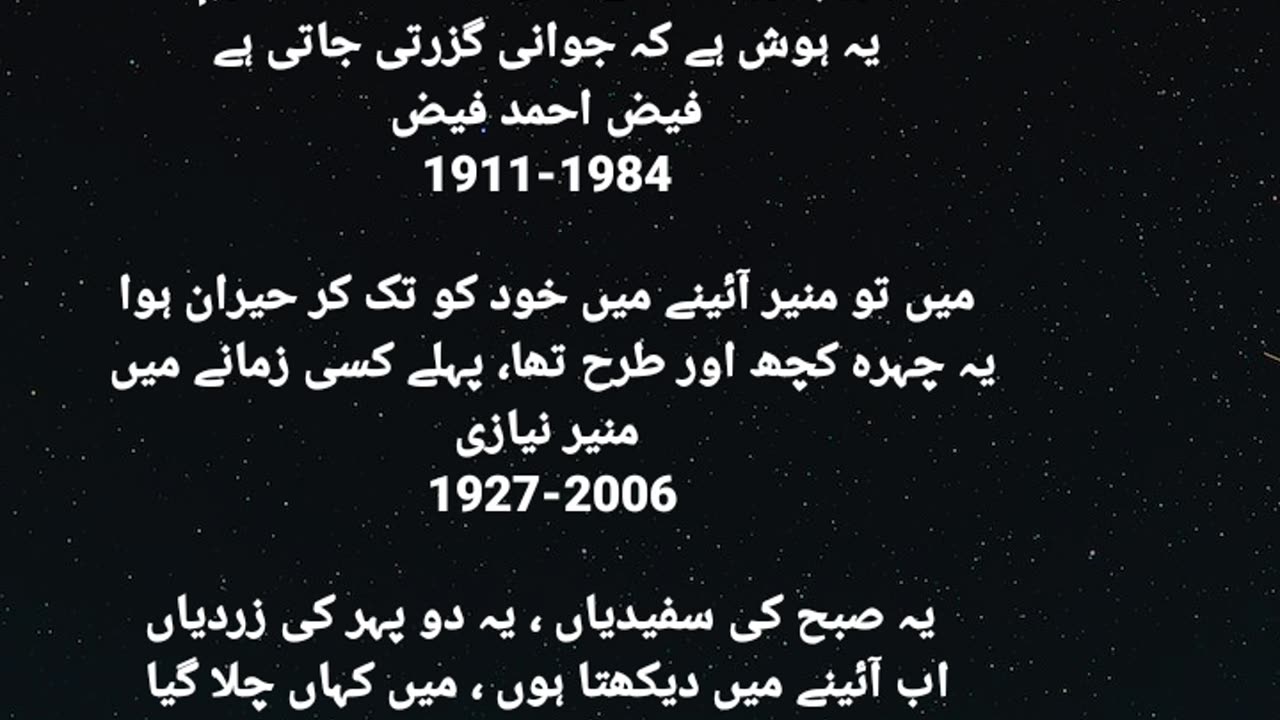 faiz ahmad faiz